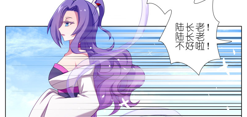 第276坑 斗嘴25