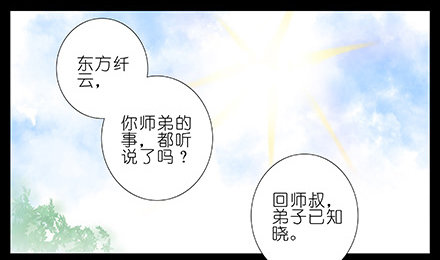 第210-215坑 春节特别（上78