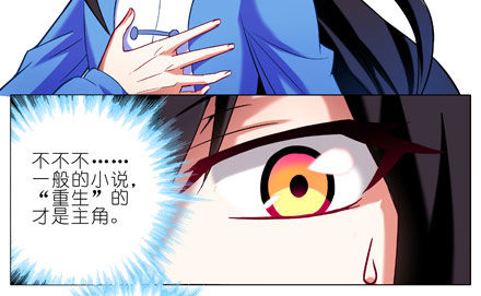 第26坑 少年，修魔吗？2