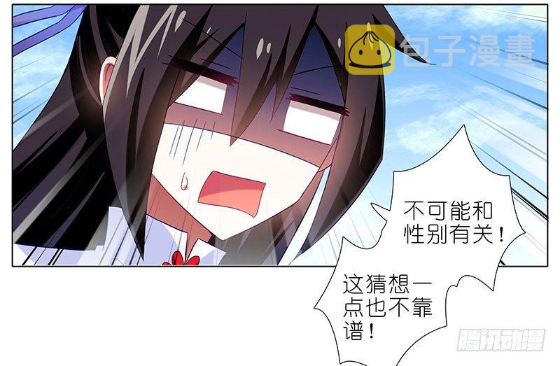 第290坑 联系1
