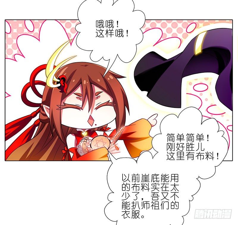 第258坑 礼物4
