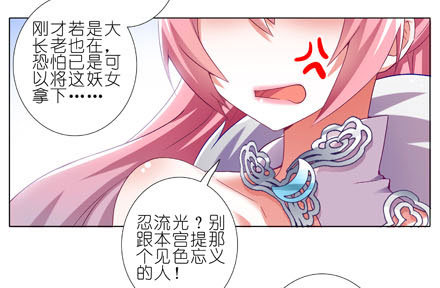 第191坑 有药你不早拿出来！10