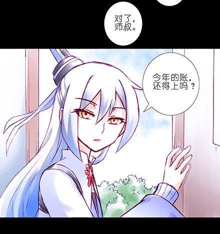 第210-215坑 春节特别（上84