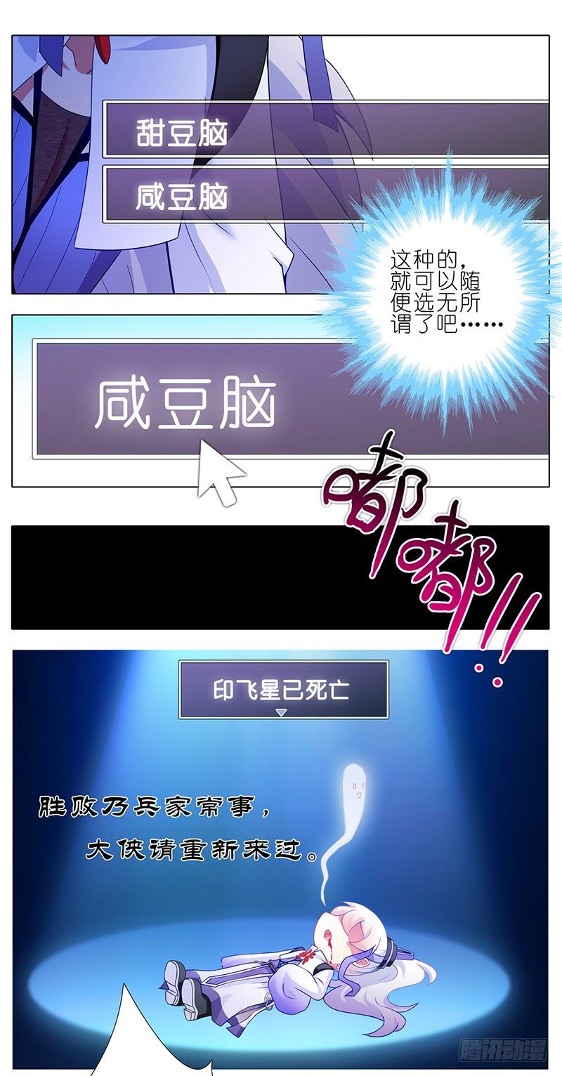 番外：这是啥坑52
