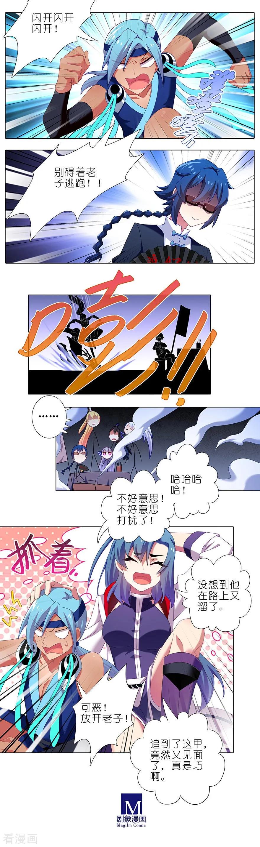 第364坑 穿越暗号再+11