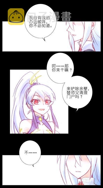 第70坑 梦2