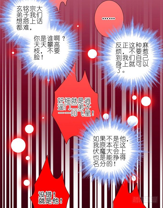 第164坑 干得漂亮啊……美人！4