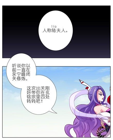 第51坑 陆氏弗拉格综合症2