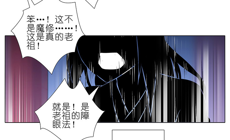 第249坑 无法反驳3