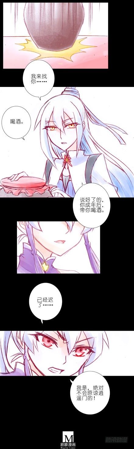 第70坑 梦3