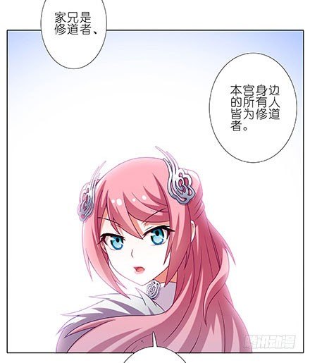 第208-209坑 身不由己11