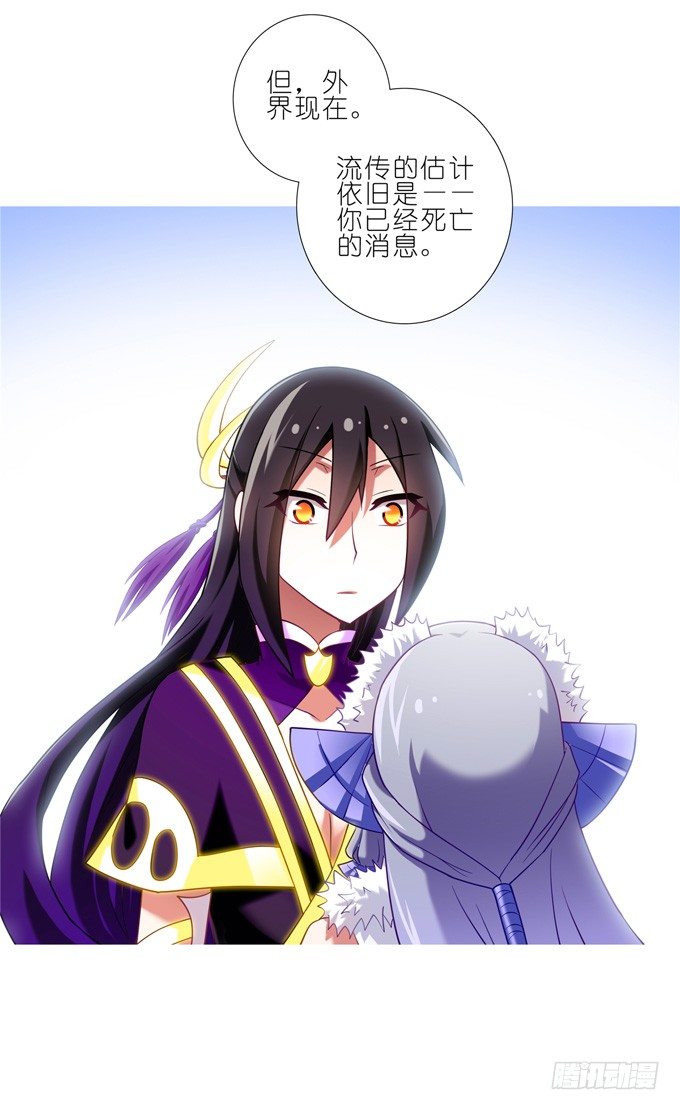 第171-172坑 全部让开！！11