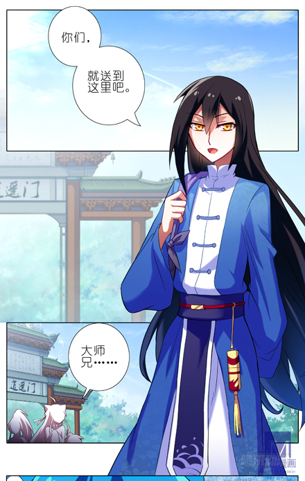 第23坑 多想让我背叛啊？1