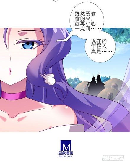 第199坑（下）那我就叫你胜儿吧6