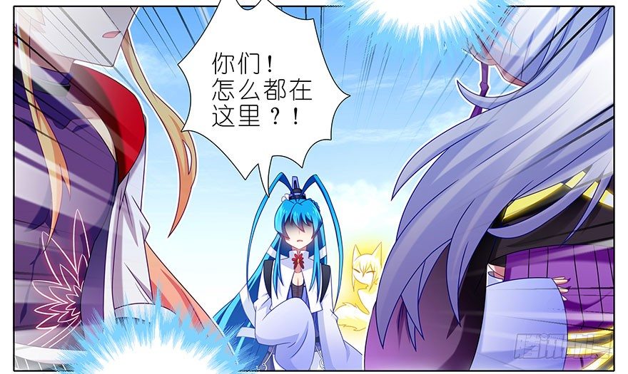 第304坑 要见家长了麽？15