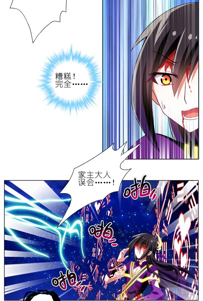 第165-166坑 再见了15