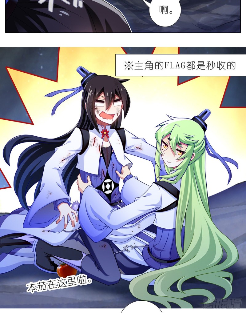 第420坑 黑暗中的交易！6