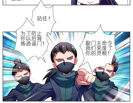 第23坑 多想让我背叛啊？7