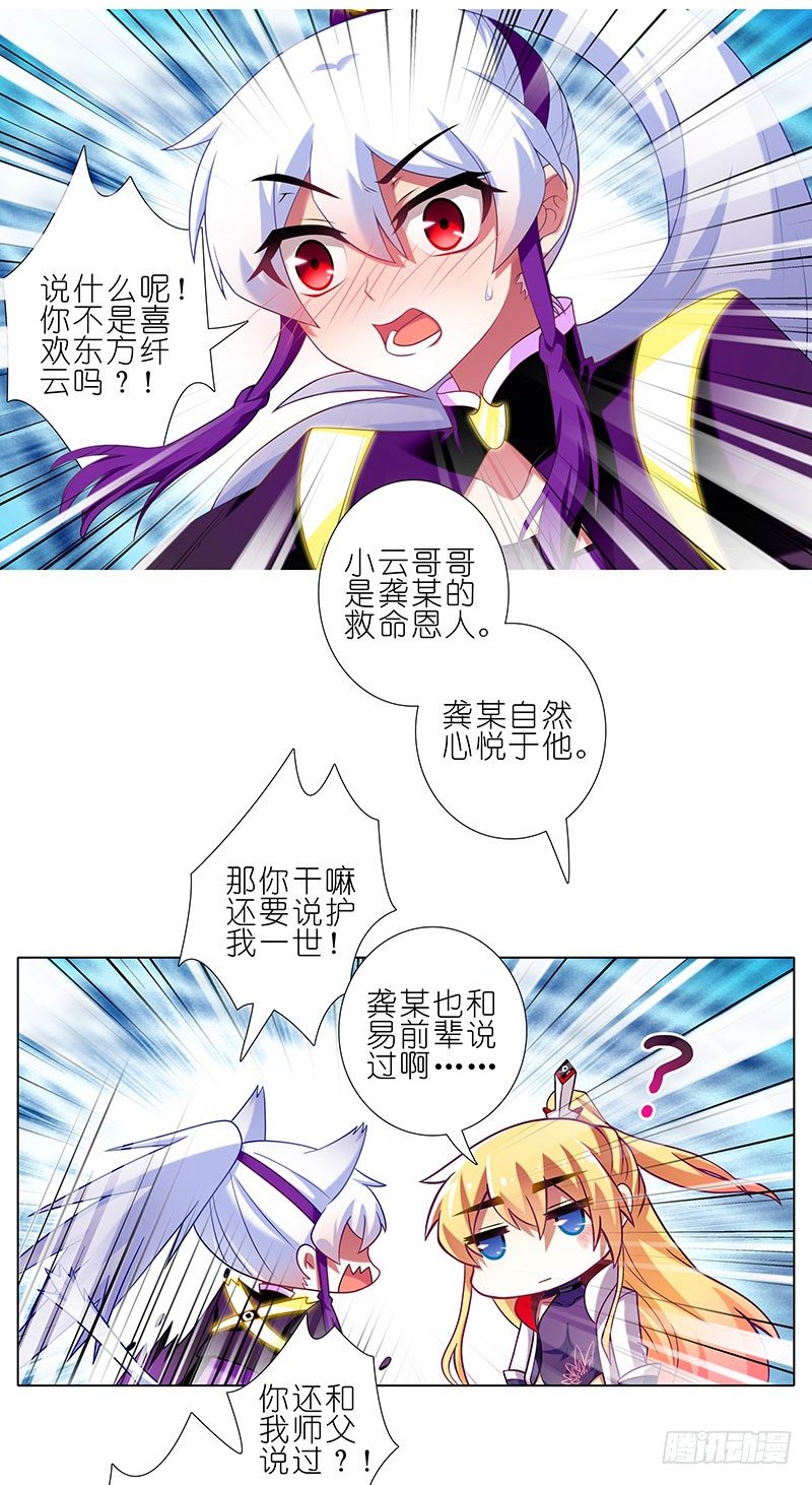 第262坑 错误1