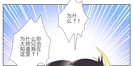 第155坑 小贱人1