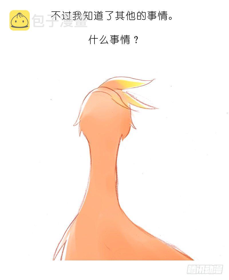 番外：飞星喵6-15合集47