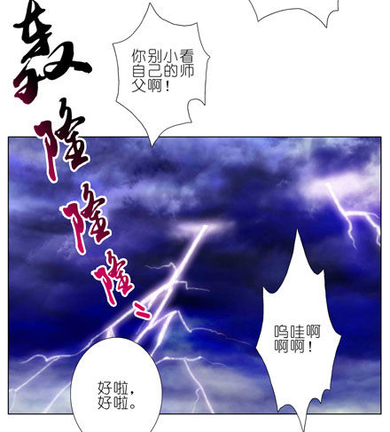 第47坑 抓紧我9