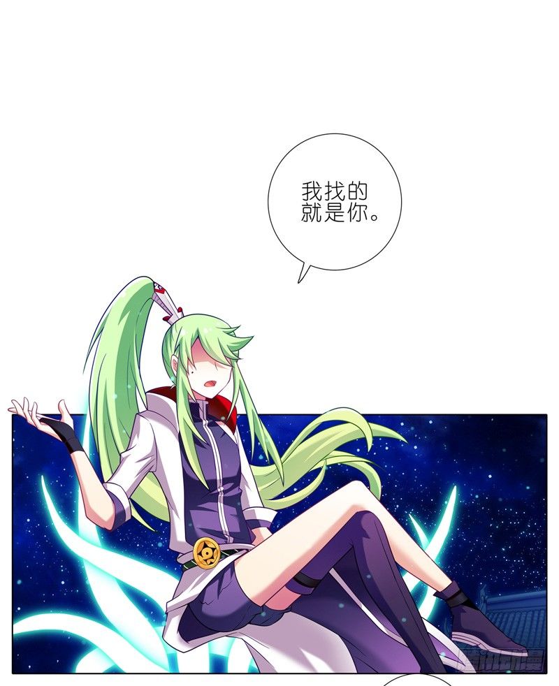 第157坑 东方纤云·呐喊11