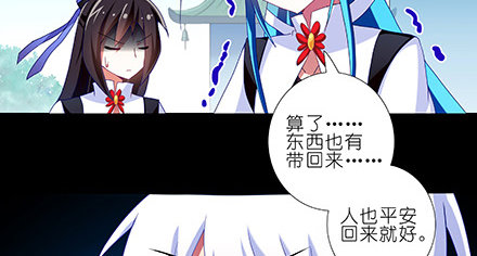 第216-220坑 春节特别（下35