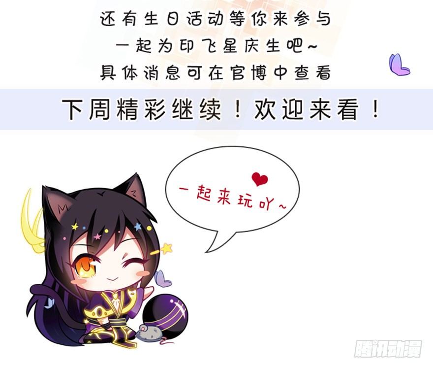 第305坑 师叔...我！10