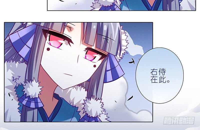 第250坑 迎接19