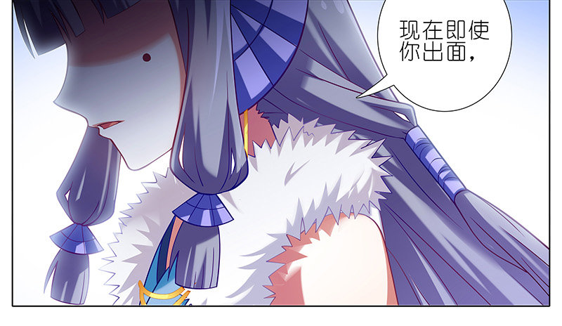 第250坑 迎接2