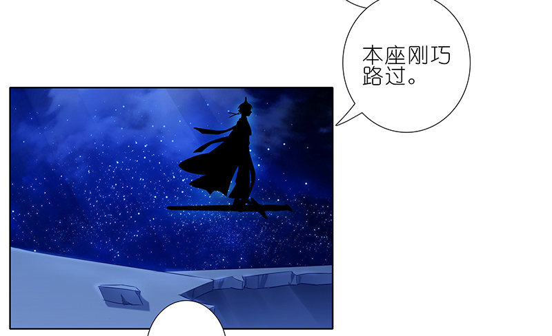 第249坑 无法反驳13