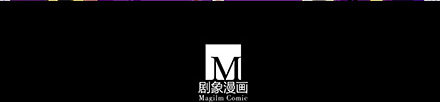 第234坑 无法改变21
