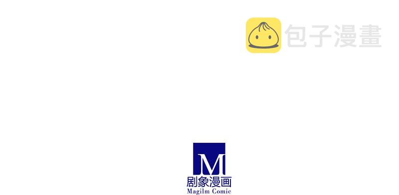 第255坑 果然是你27
