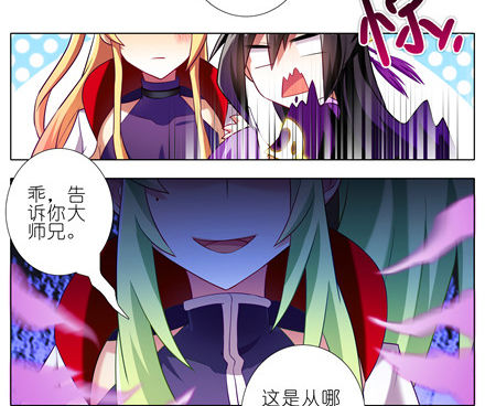 第154坑 带队头领11