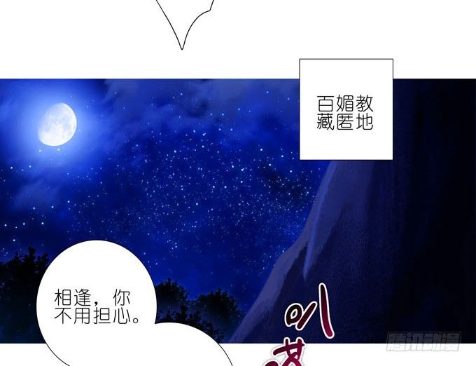 第185坑 吾乃三界魔尊之首14