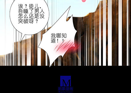 第221坑 是他们先动手的34