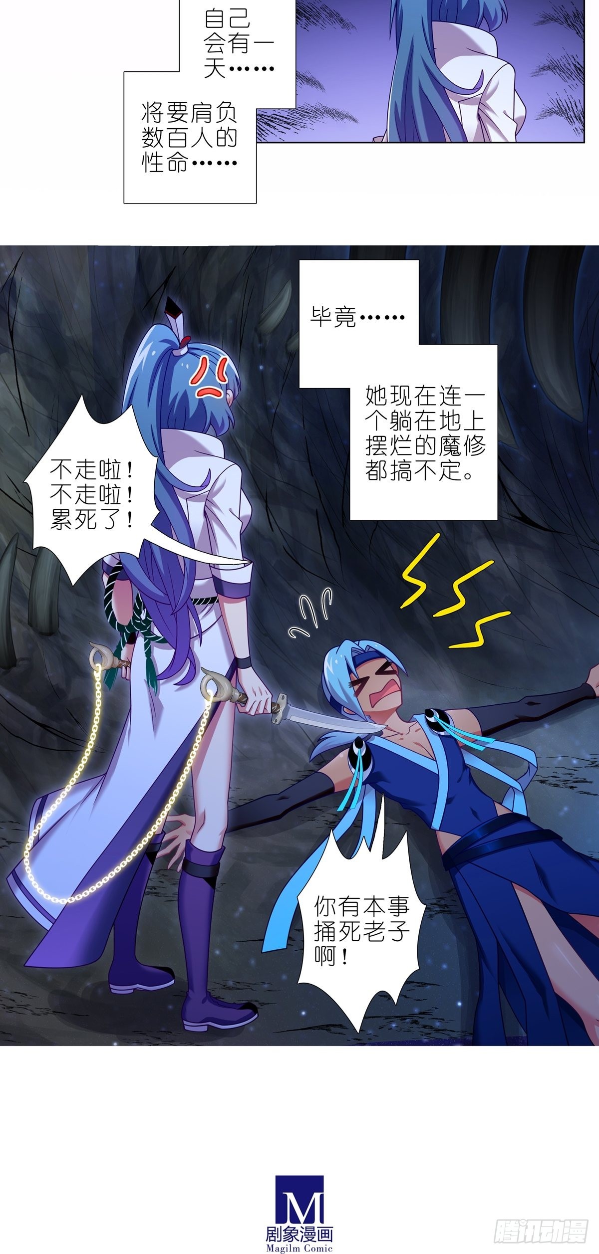 第465坑 普通12