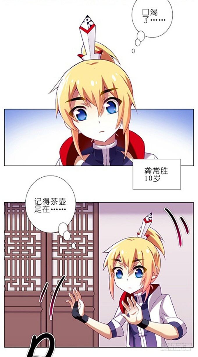 番外：特典1.疼疼飞走喽~1