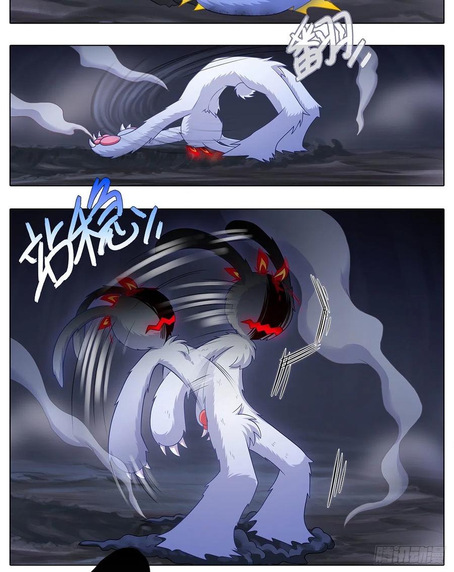 第443坑 是谁……打我！？11