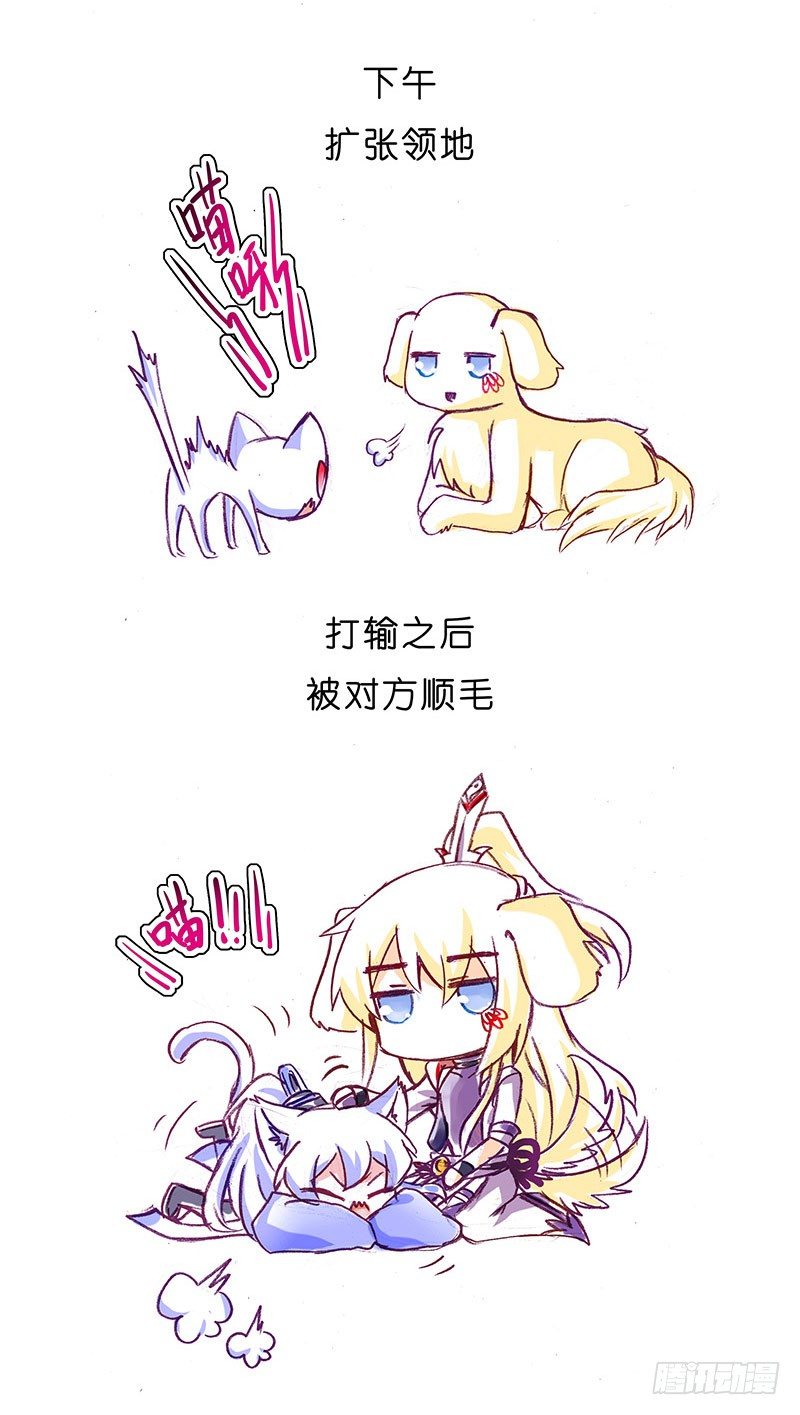 番外：飞星喵6-15合集17