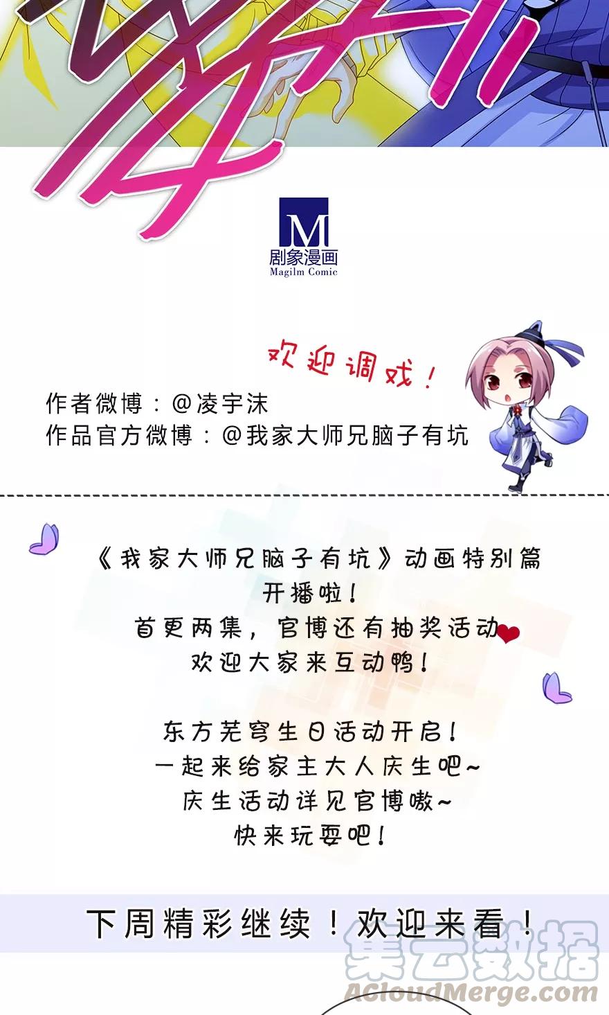 第314坑 有什麽本事尽管拿出来12