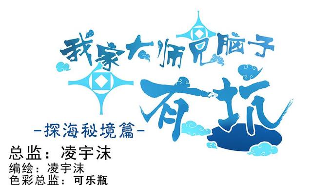 384-385 这该死的“套路”1
