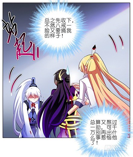 第126坑 珍贵的丹药5