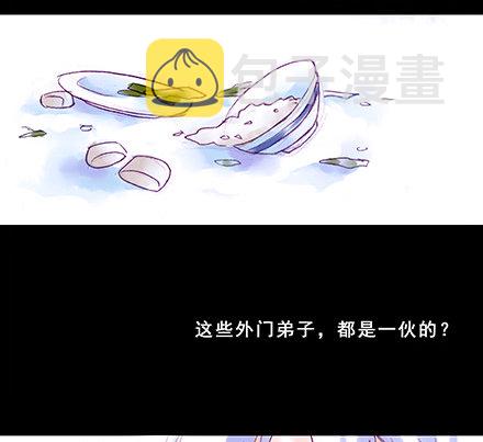 第210-215坑 春节特别（上62