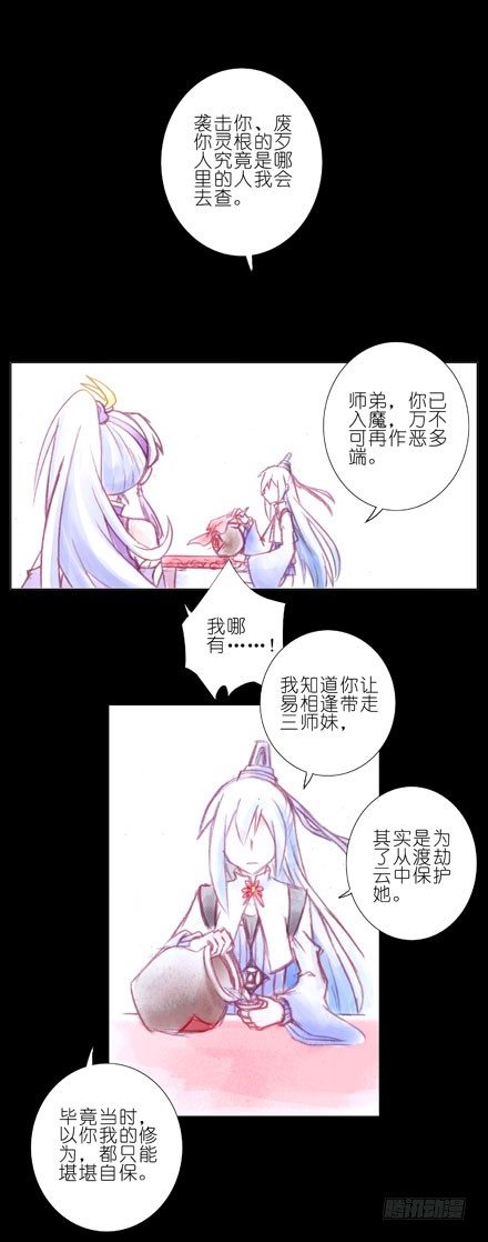 第70坑 梦4