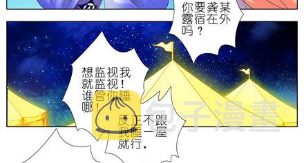 第147坑 隔音帐篷6
