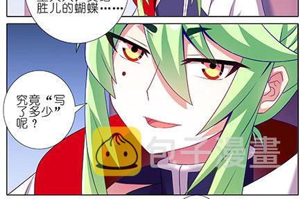 第231-232坑 血光之灾22
