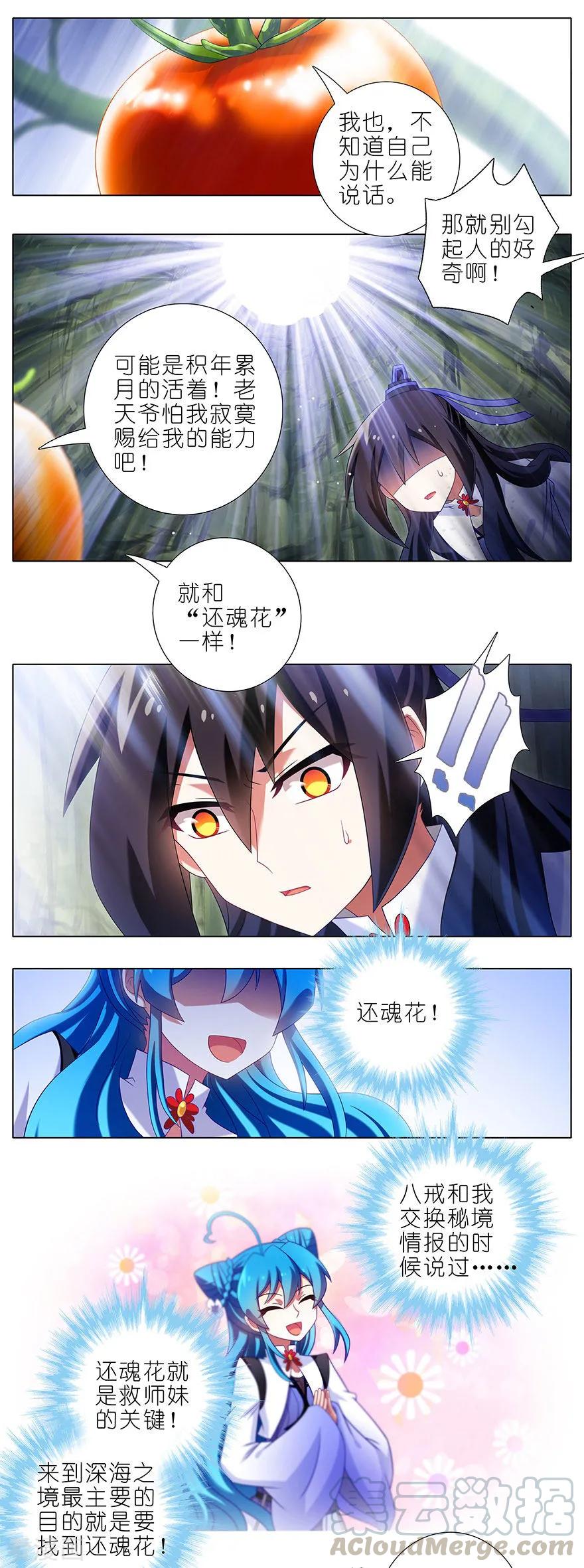 第389坑 并不固定的套路6