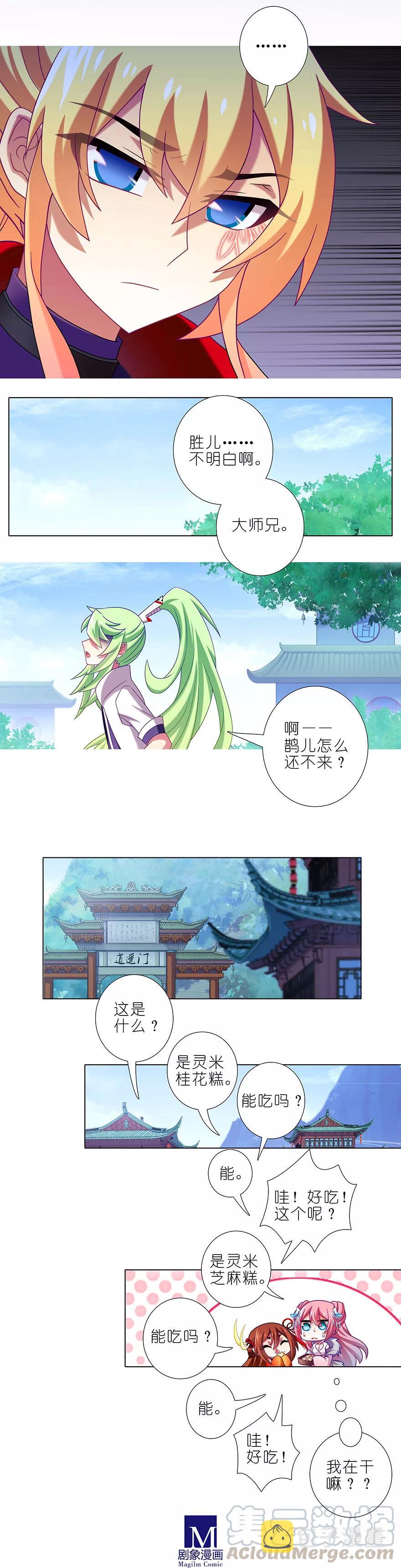 第331坑 话不仅仅只有表面意思6